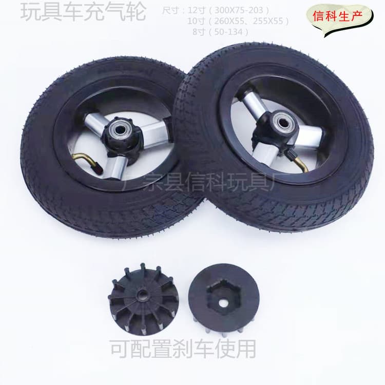 Children's Vehicle Accessories Children's Cart Inflatable Wheel Stroller Wheel Children's Tricycle Wheel Sizes 12-inch, 10-inch, 8-inch