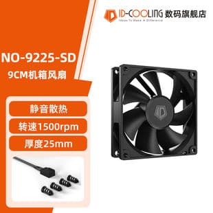 ID-COOLING NO-9225-SD Case Fan 9cm Computer Case CPU Cooler Small 3-Pin Fan
