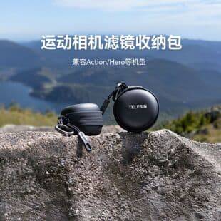 TELESIN DJI Action 6 Filter Storage Bag Action Camera Filter Storage Bag Action 4/5/6 Portable Case