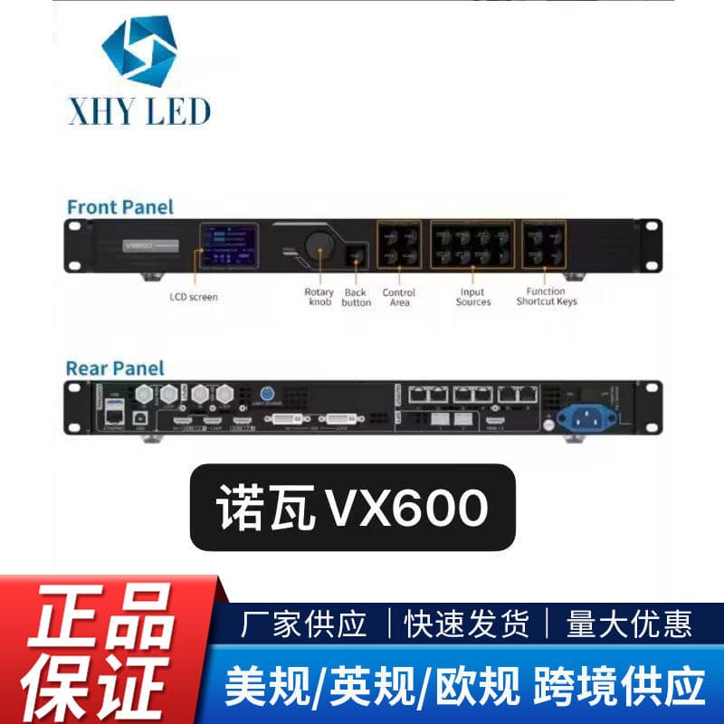 Nova VX600 Pro Display Processor LED Full Color Display Control System Video Processor