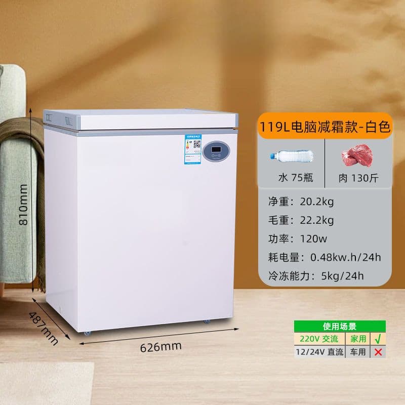 Small Freezer and Refrigerator with Large Capacity, Commercial Dual-Use Smart Freezer, Compact Refrigerator