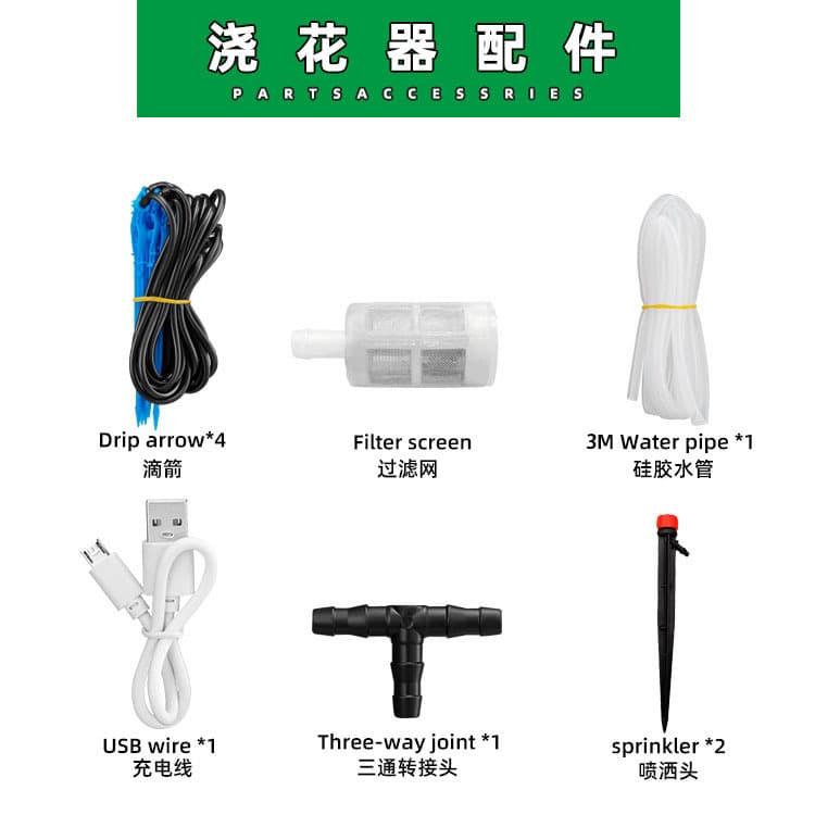 Cross-border 47mm Tube Connector Tee Cross Drip Irrigation System Automatic Watering Device Accessories Garden Hose Drip Head