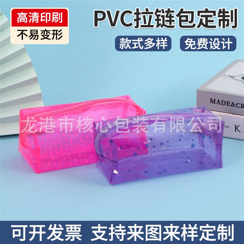 Magic Cute Stationery Bag Student Storage Pencil Bag Waterproof Cosmetic Sample Wash Bag Cosmetic Bag Wholesale