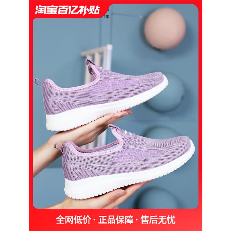 Huili Mom Shoes Summer Old Beijing Cloth Shoes Slip-On Middle-Aged and Elderly Walking Shoes Comfortable Women's Shoes
