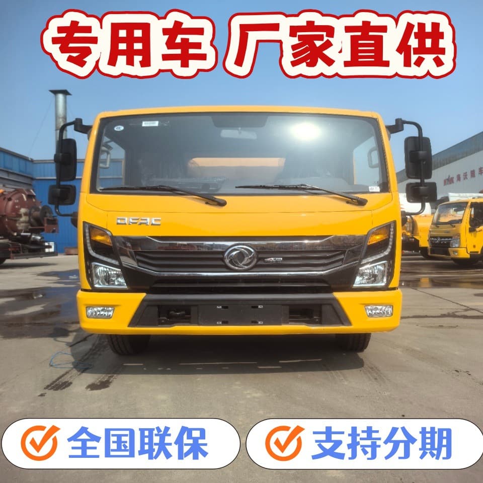6-cubic Blue Plate cleaning suction truck, 4+2 model in stock, direct from manufacturer