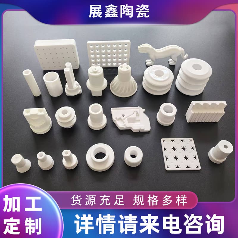 Custom New Energy Special-Shaped Ceramics Industrial Oxidation Electronic Insulation Zirconia Ceramic Structural Parts Special-Shaped Precision Components