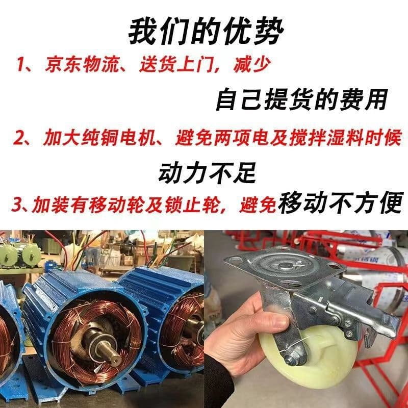 Wholesale Mixer Feed Mixer Dry and Wet Dual-Use Livestock Farm Industrial Plastic Pellet Grass Material Mixer Small