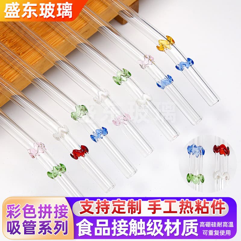 Colorful Stained Glass Straws Iridescent Water Ripple Heat-Resistant Straws Valentine's Day Glass Straw Transparent Set with Bent Straws