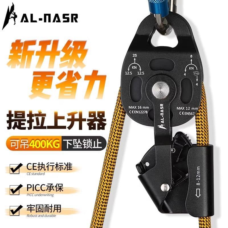 Labor-Saving Tool Heavy Load Aerial Self-Locking Hoist Pulley Air Conditioner Outdoor Unit Fall Prevention Lifting Hoist Pulley Block