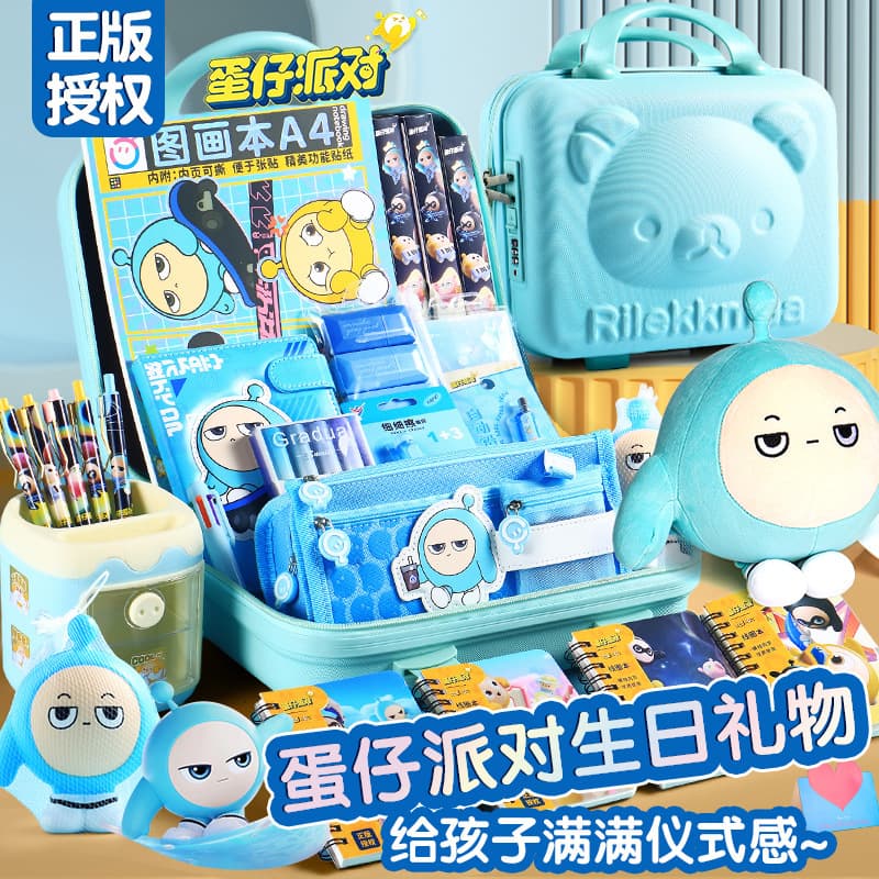 Preferred Eggman Party Graduation Gifts, Practical Souvenirs, School Supplies, Birthday Gifts, Boys Stationery Sets