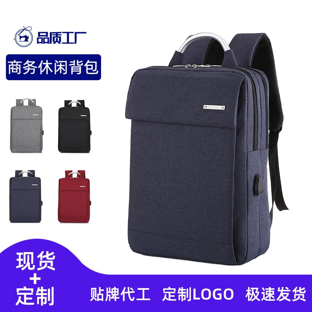 14-inch Business Casual Backpack Laptop Bag for Men, Large Capacity, Durable, College Student Backpack with Custom Logo