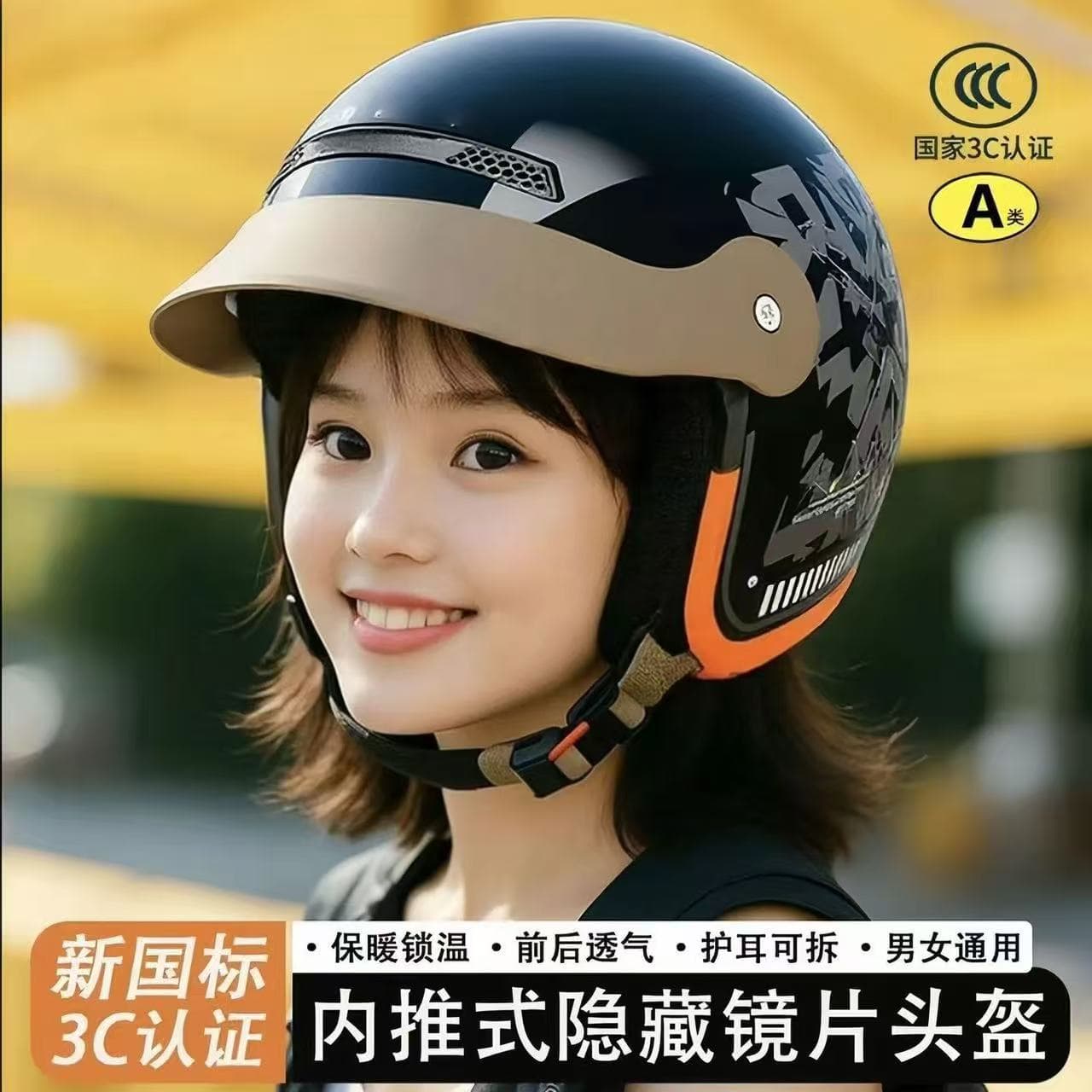 3C Certified Electric Scooter Helmet, Men's and Women's Summer Sun-Protective Breathable Safety Cap, Four-Season Half Helmet