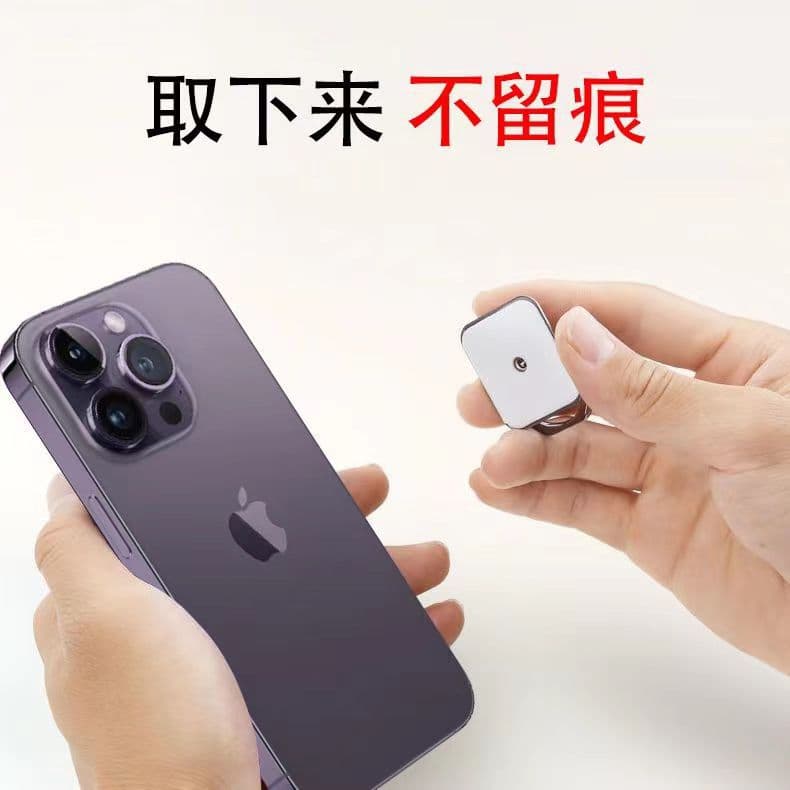 360° Rotating Full Metal Phone Ring Holder Zinc Alloy Phone Ring Holder Strong Adhesive Factory Direct