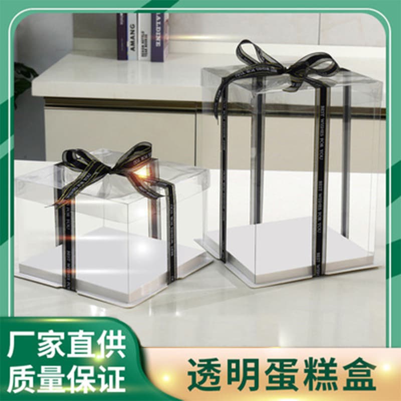 Birthday Cake Box in Stock 4/6/8/10/12 Inch Handheld Cake Box Three-in-One Fully Transparent Small Cake Box