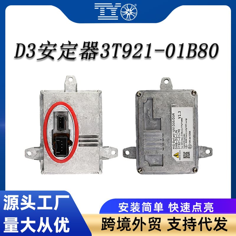 New D3 Ballast 3T921-01B80 Compatible with Hyundai K900 Kia Car Light Igniter 3T92101B80