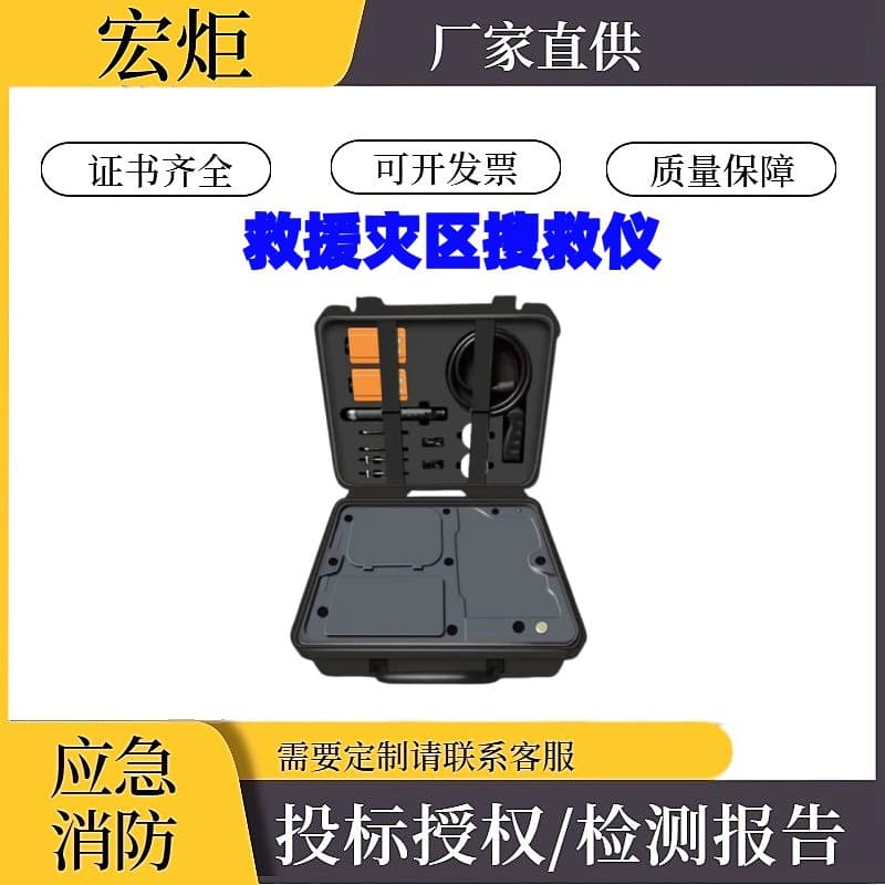 Audio-Video Life Detector for Earthquake Disaster and Collapse Accident Search, Fire Rescue Disaster Area Search Device