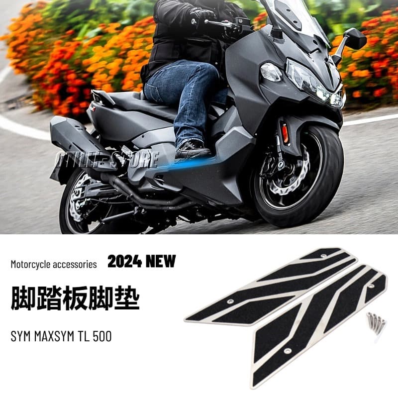 SYM MAXSYM TL500 Motorcycle Modified Accessories Foot Pedal Anti-Slip Electric Scooter Foot Mat Cross-Border