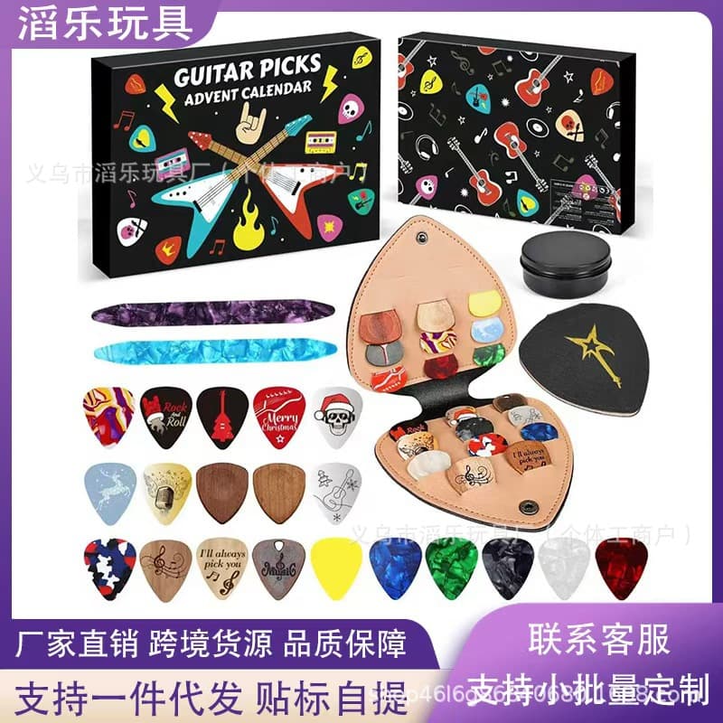 2026 Cross-border Guitar Picks Advent Calendar Blind Box