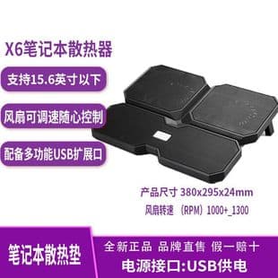 Deepcool X6 Notebook Cooler 15.6 Inch Laptop Cooling Pad 4-Fan Laptop Cooler