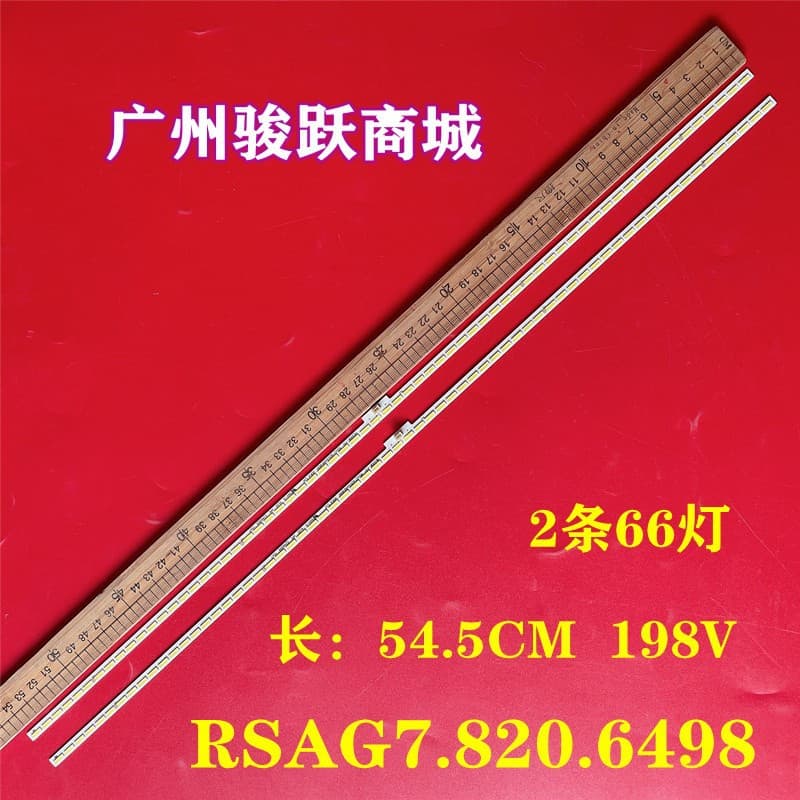 Compatible with LED50K3500S Light Strip RSAG7.820.6498 Board SSY-1149855-A Light Tube