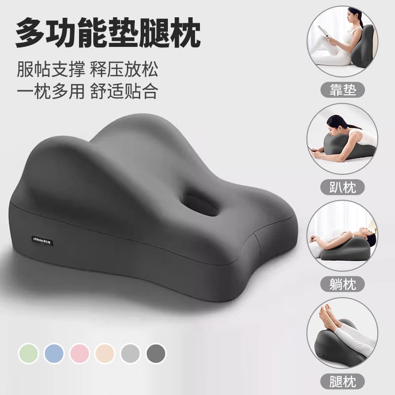 Bed pillow, multi-functional pillow, bedside sleeping artifact, sofa cushion, pregnancy aid pad, ass cushion, half-lying backrest