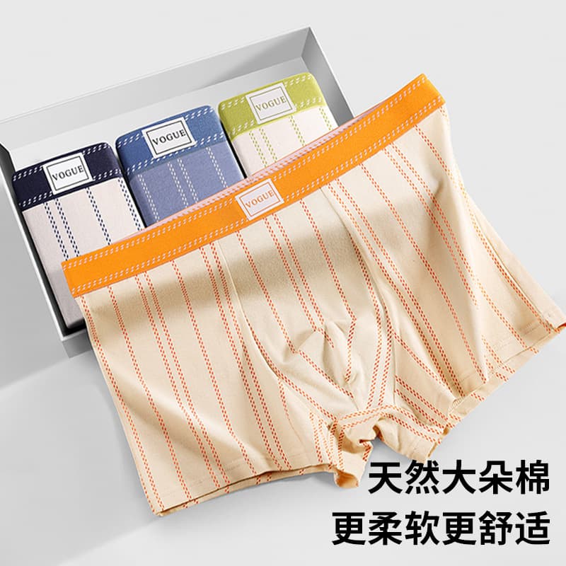Men's Boxer Briefs Spring Cotton 10A Antibacterial Class A Moisture-Wicking Breathable Xinjiang Cotton Quick-Dry Underwear Wholesale