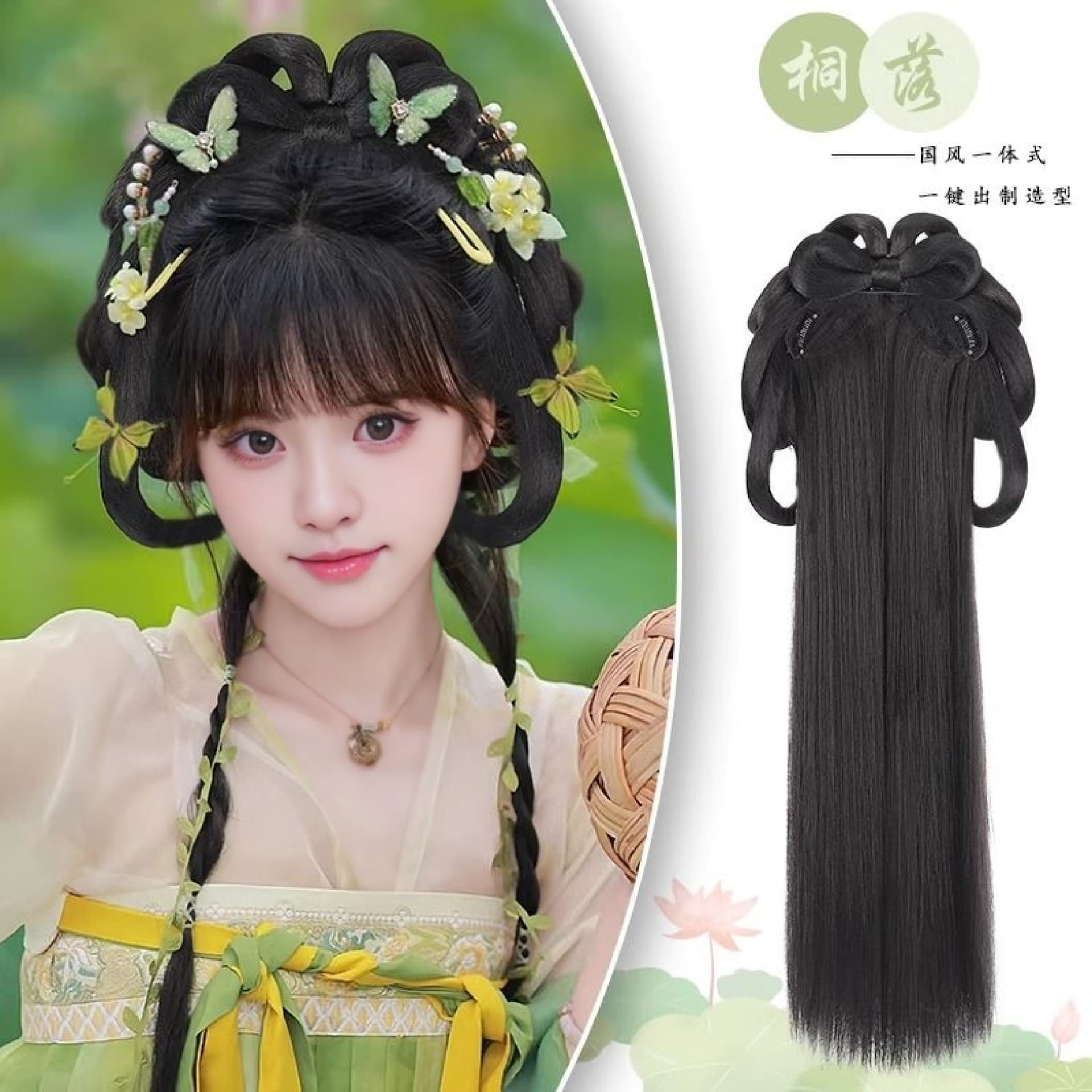 Hanfu Wig Integrated Lazy Hair Accessory Daily Ancient Costume Hairpiece Half Wig Bun Updo