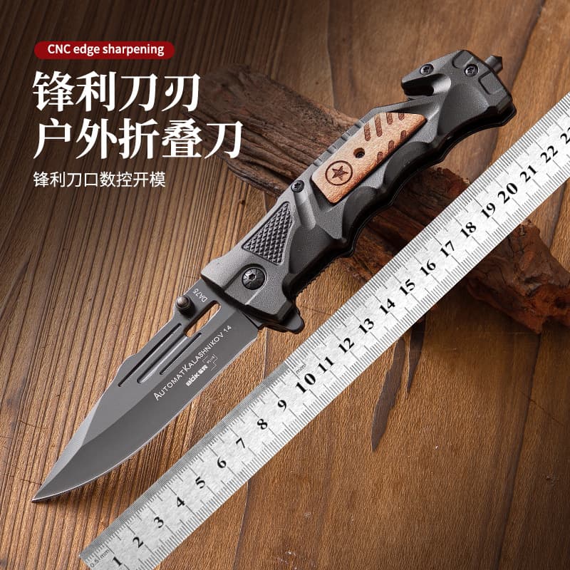 Outdoor Sharp Knife Multi-purpose Fruit Knife Folding Knife Portable Camping Pocket Knife Outdoor Tool
