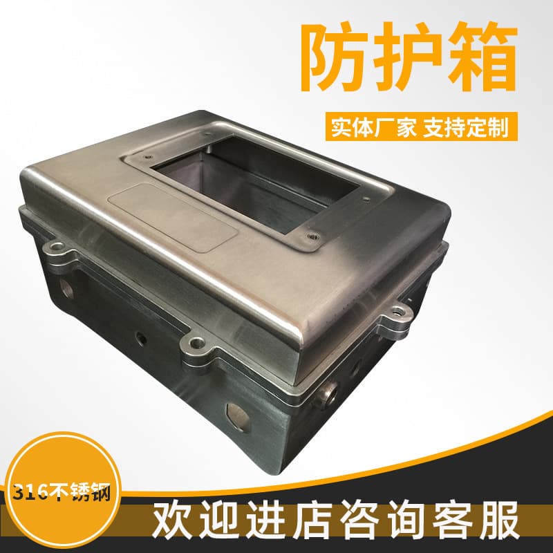 Factory Supply Stainless Steel Underwater Operation Box Stainless Steel Operation Box