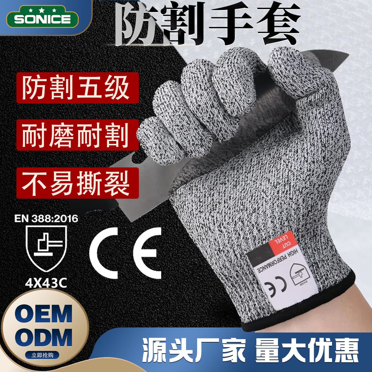 HPPE Cut-Resistant Level 5 Gloves for Gardening Safety Protection, Cut-Proof Work, Tear-Resistant (Special Customer Link)