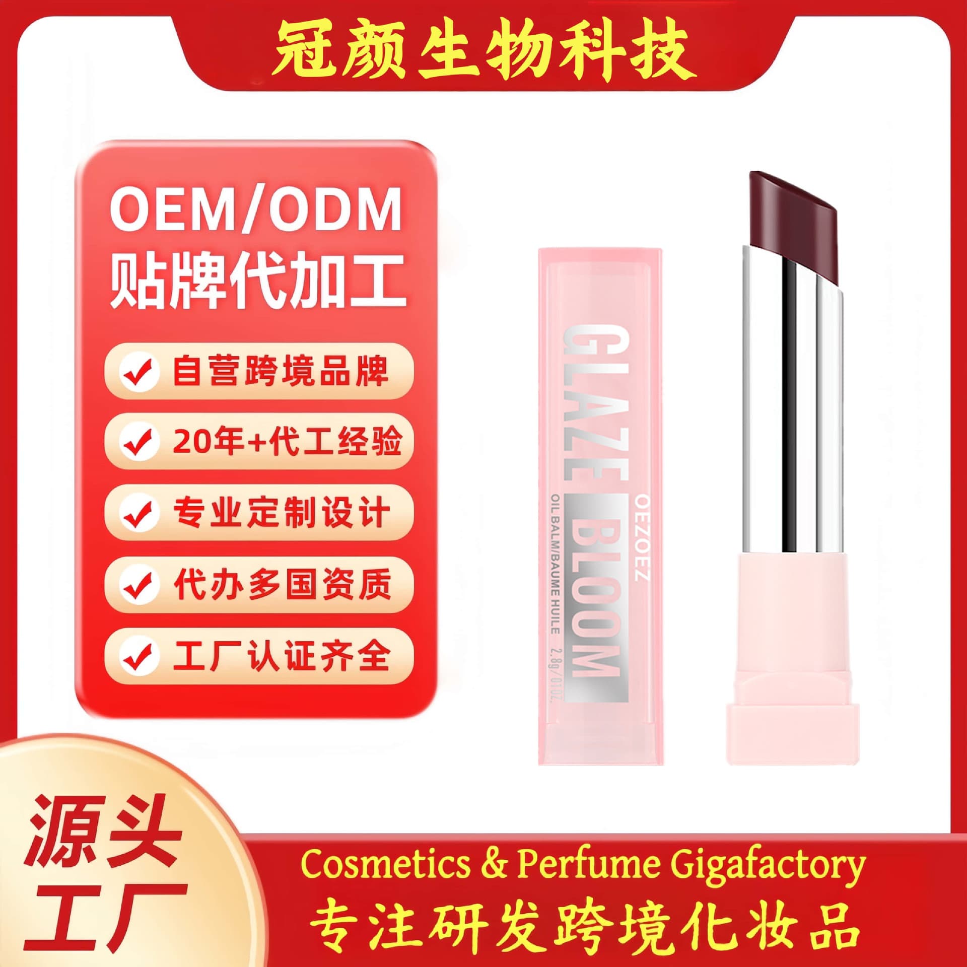 Cross-border Custom Lip Color Long-lasting Fade Lip Lines Moisturizing Hydrating Not Easy to Fade OEM/ODM (Lip Color)