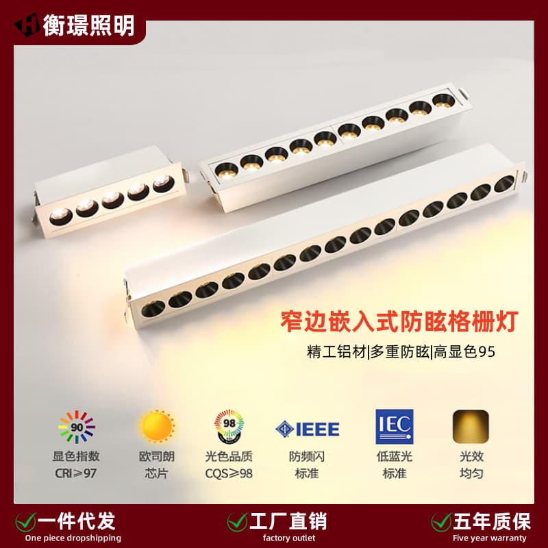 Full Spectrum Embedded Grid Ceiling Light, Long Strip Recessed Linear Wash Light for Living Room, No Main Light Design