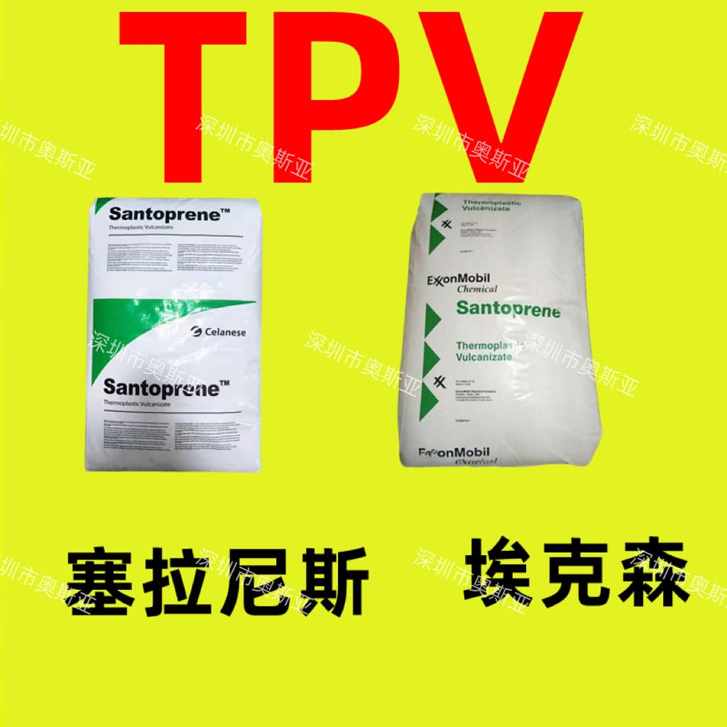 Celanese Santoprene TPV 201-80 Elastomer