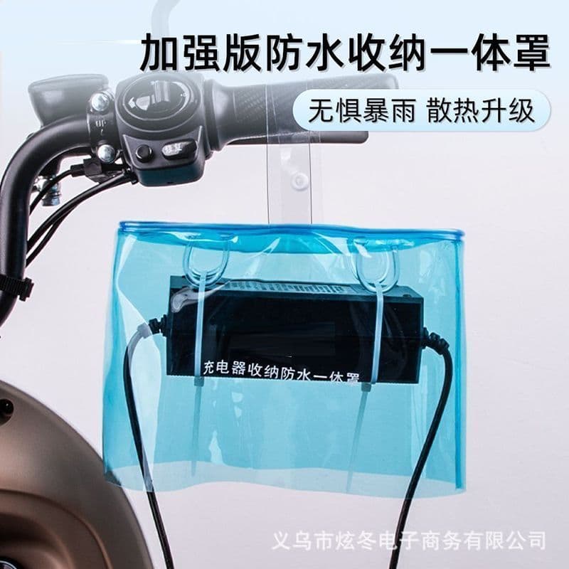 Electric vehicle charger waterproof cover outdoor waterproof bag battery car plug waterproof box rainy weather cover waterproof bag