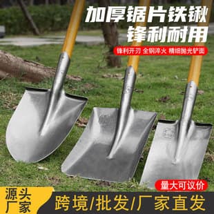 Large Iron Shovel Manganese Steel Shovel Outdoor Digging Soil Loosening Tool Garden Horticultural Tool Vegetable Planting Agricultural Wooden Handle Spade