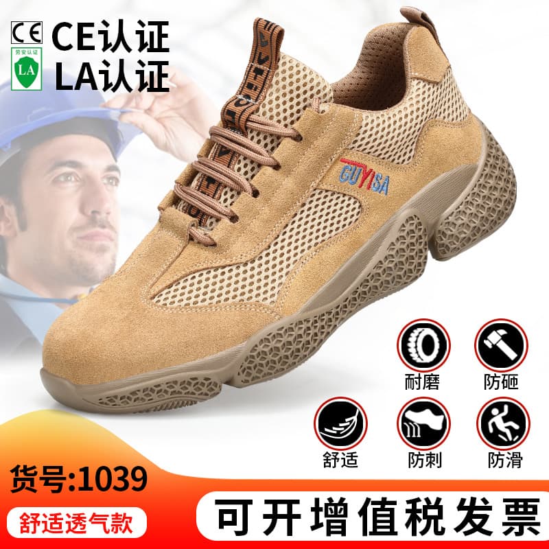 Men's Summer Safety Shoes for Long Standing, Anti-Smash Anti-Puncture Steel Toe, Lightweight Work Shoes, Breathable for Construction Site