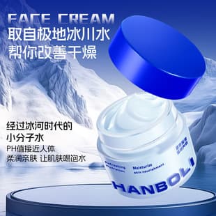 Men's Moisturizing Face Cream with Niacinamide, Hydrating, Non-Greasy, Lightweight Lotion for Dry Skin