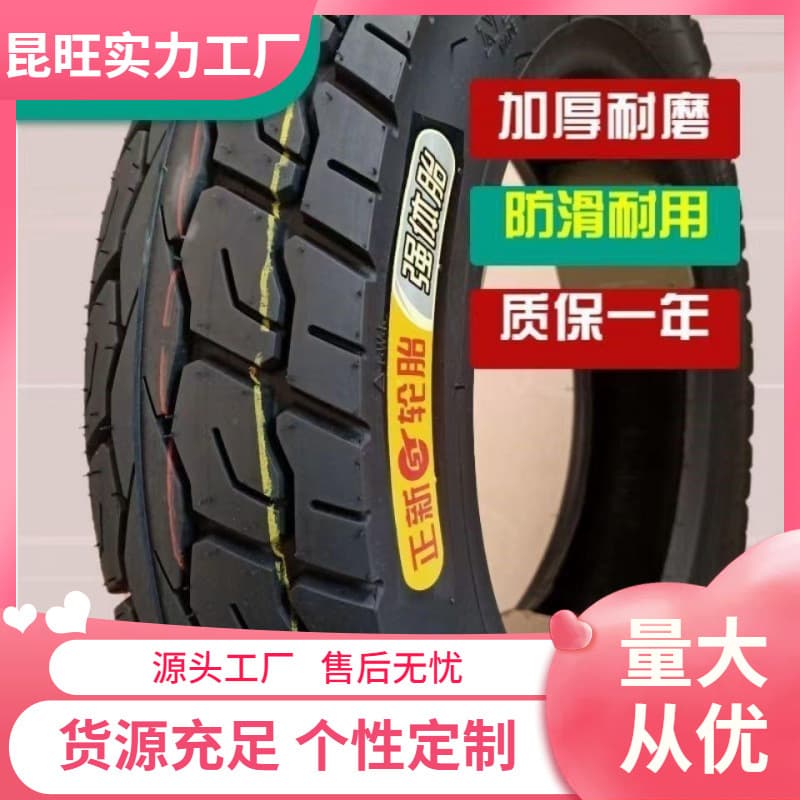 Zhengxin electric vehicle tires, motorcycles, vacuum steel wire explosion-proof layer, Zhengxin vacuum tires