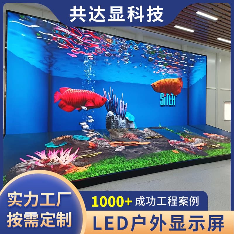 Outdoor P5 Single/Dual Color LED Display Small Pitch Marquee Scrolling Strip Electronic Display LED Advertising Screen
