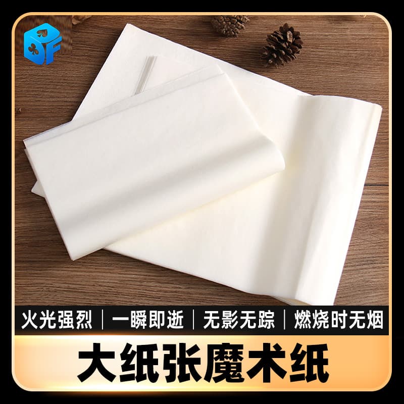 Flash Flame Paper Rose Fire Paper Napkin Magic Paper 3 Sheets Burn No Ash Stage Prop