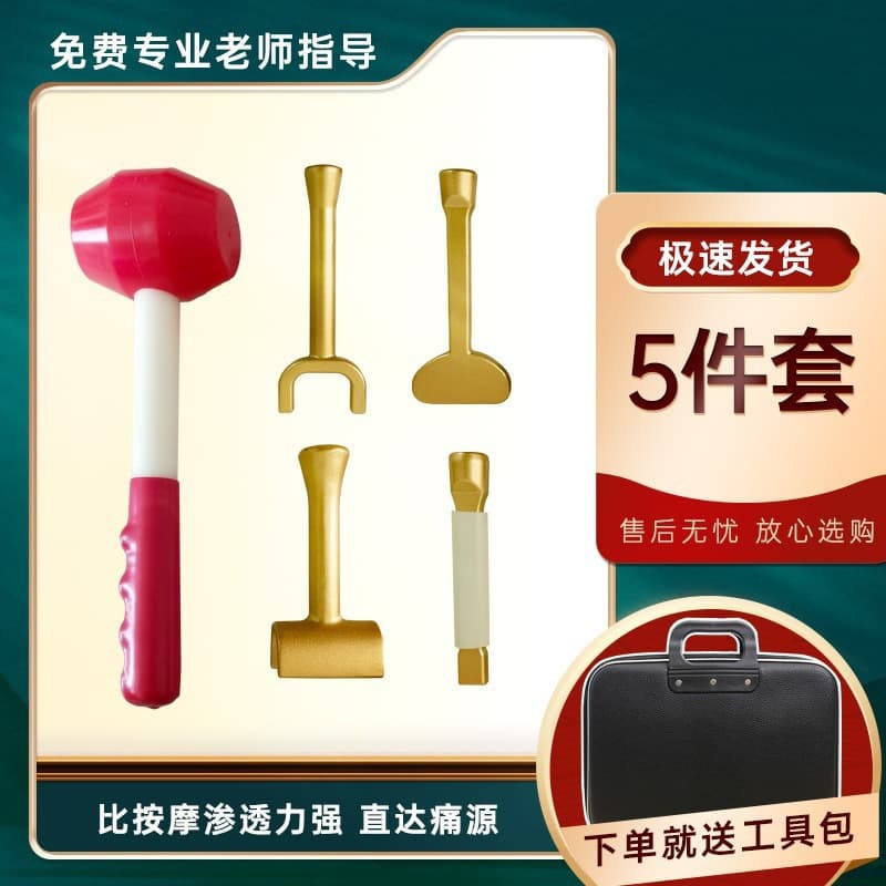 Bone Hammer Therapy Tool Set, Neck and Shoulder Percussion Massage, Chiropractic Adjustment, Full Set Wooden Hammer