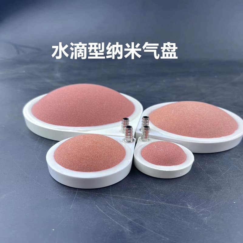 Xingshunfa Direct Sales Aquarium Low-Pressure Nano Water Droplet Nano Air Discs, Oxygenation Discs, Atomization Air Disc Stones