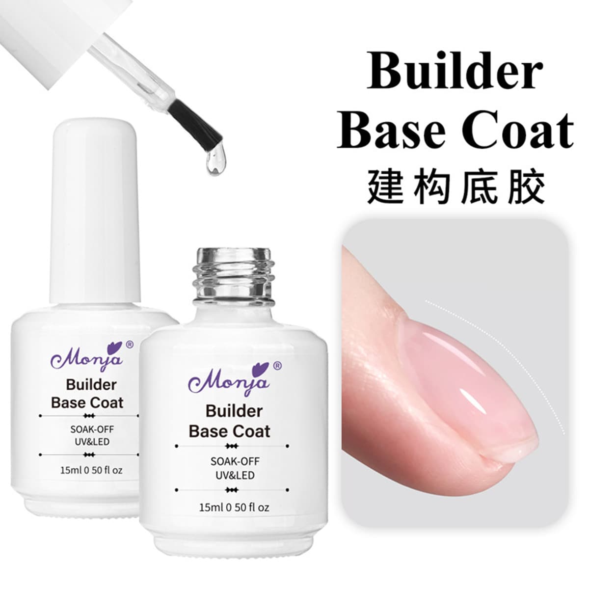 Nail Function Gel Wholesale 15ml Base Coat Transparent Strengthening Gel Nail Matte No-Wipe Tempered Top Coat Crystal Top Coat