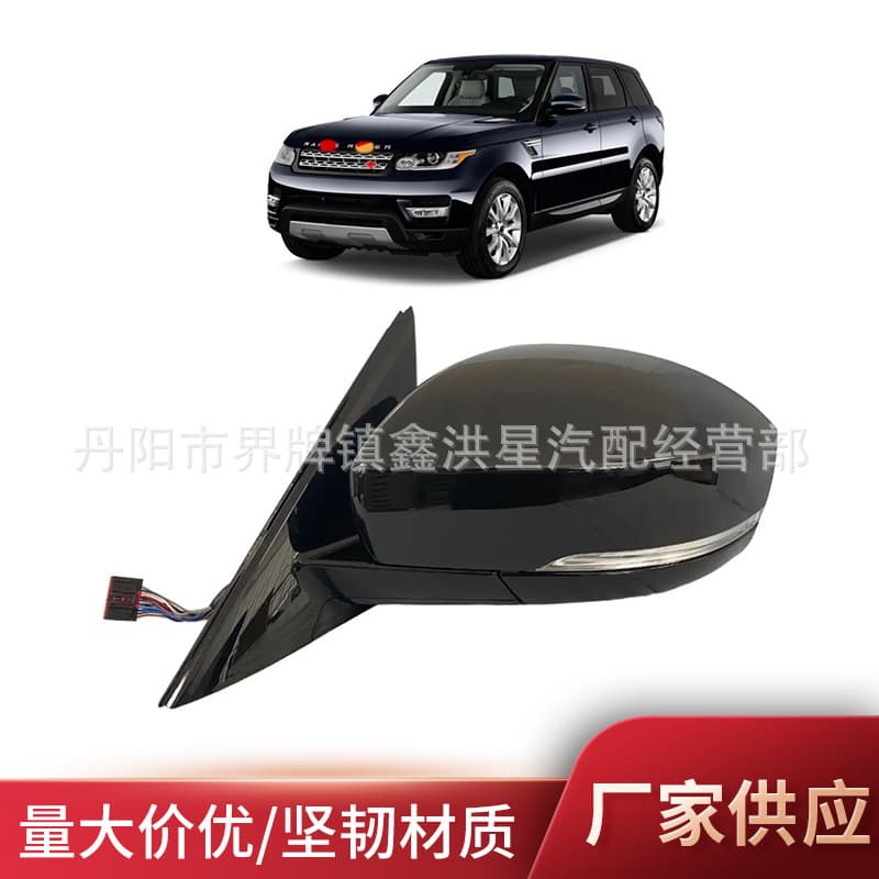 For Land Rover Range Rover Sport Rearview Mirror 2014 Mirror 20815002