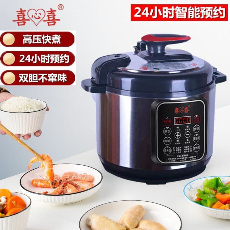 Electric Pressure Cooker, Household Dual-Use High-Pressure Rice Cooker, Multifunctional Smart Pressure Cooker, Fully Automatic Small Electric Pressure Cooker