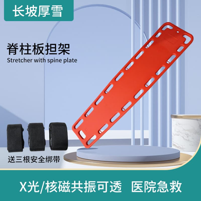 Medical Stretcher, Plastic Stretcher, Spine Board, Water Rescue Stretcher, PE Life-Saving Head Fixation Neck Brace Combo Set