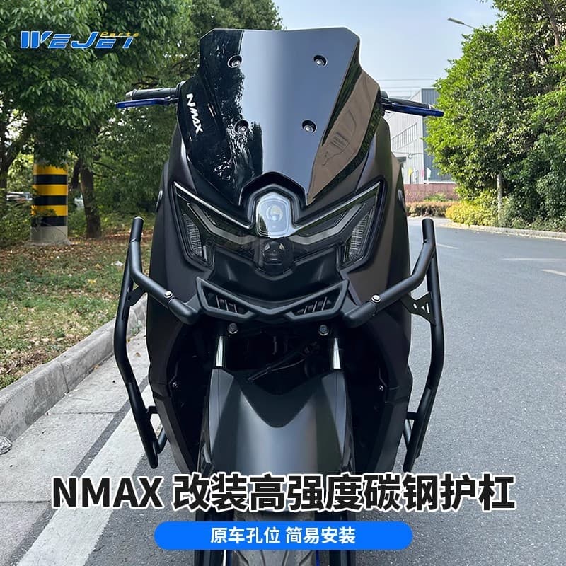 High-strength carbon steel guardrail footrest bumper for 2025 Yamaha NMAX155 modification, no-drill installation
