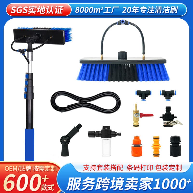 Cross-border photovoltaic panel cleaning brush high altitude cleaning brush set aluminum alloy water telescopic pole cleaning tool brush set