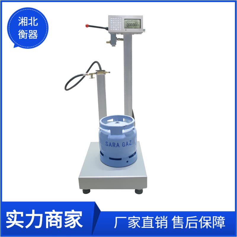 Fujian LPG Filling Quantitative Scale 120kg Automatic Tare Gas Filling Scale LPG Liquefied Gas Electronic Scale