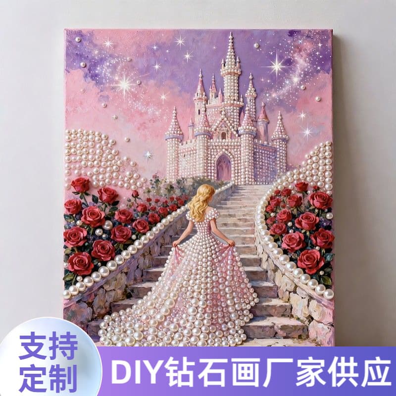 New diy pearl painting princess and castle series hand self-adhesive diamond painting high-value decorative painting gift